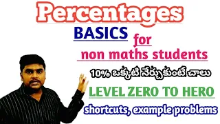 BASICS for non maths students in telugu, level zero to hero #apconstable #appolice #apsi #tspolice