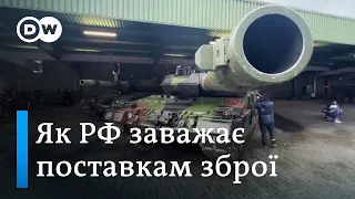 Розслідування: Кремль фінансує позов "АдН" проти постачання німецької зброї Україні? | DW Ukrainian