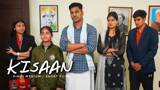 KISAAN | Hindi Medium - Short Film | Anand Mandal