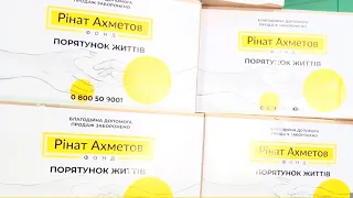 Фонд Ріната Ахметова продовжує допомагати мешканцям Києва