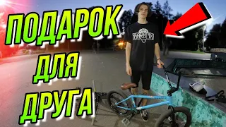 ВЗЯЛ ДРУГА НА СПОНСОРСТВО В BAR BMX/КУПИТЬ НА БМХ ПОКРЫШКИ BSD DONNASTREET 2.3/GoPro BMX Riding