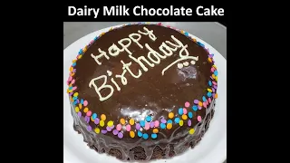 Dairy milk Cadbury Chocolate Cake | Steam chocolate cake | No Egg No Oven No Bake Chocolate Cake