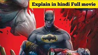 New movie Batman Under The Red Hood Full Movie Explained In Hindi Batman Under Thh Red Hood