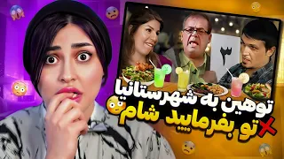 توهین به شهرستانیا تو بفرماییدشام😳❌مجید تیرِ خلاص زد با این حرفش قسمت دوم❌