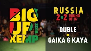 BIG UP KEMP RUSSIA 2016 - 2VS2 BATTLE 1/8 - DUBLE VS GAIKA & KAYA