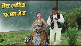 छैल छबीला बलमा मेरा (Chhel Chhabila Balma) - पूर्णिमा, विनोद राठौड़ - HD वीडियो सोंग