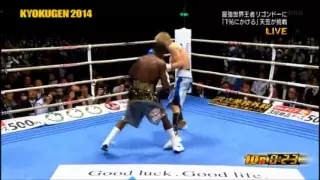 RIGONDEAUX  vs  Amagasa (TECHNIQUES)