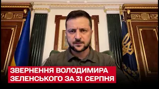 ⚡ Зеленський провів таємну нараду зі всім силовим та військовим керівництвом