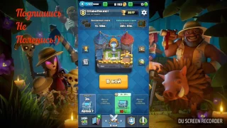 Clash Royale / ТОП КОЛОДА С ЭЛЕКТРО-МАГОМ ДЛЯ АРЕНЫ 7 /