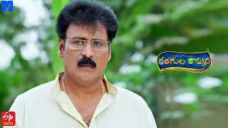 Rangula Ratnam Latest Promo - 03rd May 2024 in ETV Telugu at 7:30 PM - Mallemalatv