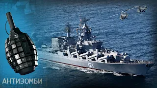 Тайны гибели подлодки КУРСК и крейсера Москва — почему Путин отказался спасать своих — Антизомби