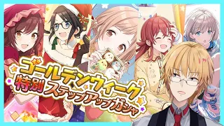 【シャニマス】アイマスは生活必需品だから課金しても許される【神田笑一/にじさんじ】