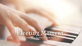 【FF14】万魔殿パンデモニウム天獄編 Fleeting Moment - Anabaseios P11 - Piano cover