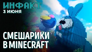 Оружие Far Cry 6, «Смешарики» в Minecraft, Роскомнадзор и игровые чаты, раздача Tell Me Why...