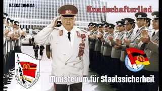 Сотрудникам МГБ ГДР / Kundschafterlied (1986)
