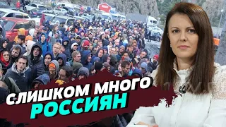 В Грузии обеспокоены количеством наехавших россиян — Нона Мамулашвили