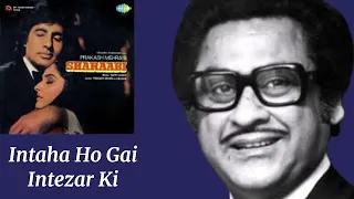 Inteha Ho Gai Intazaar Ki l Kishore Kumar, Asha Bhosle l Sharaabi (1984)
