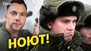 Русские Ваньки из Подмосковья бунтуют, потому что им нечем воевать. Комментарий Арестовича