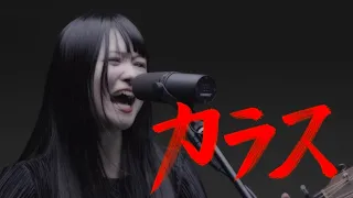 カラス - うぴ子【MV】CROW - UPIKO