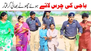 //Bhotna,Shoki, Bilo ch koki Cheena & Sanam Mahi New Funny Video By Rachnavi Tv2