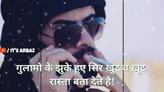 Badshah ki gali mein aake uska pata nahi poochte ... ghulamo ke jhuke hue sarr || Watsapp Status Vid