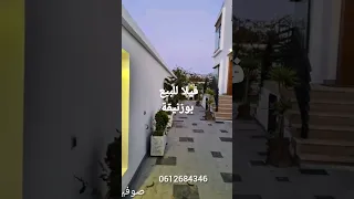 فيلا للبيع ببوزنيقة فيلا جديدة للتواصل #0612684346   او واتساب #0641589528