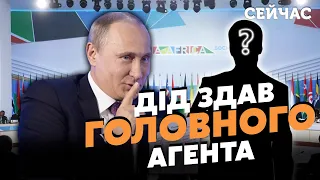 💣ЖИРНОВ: Путин СПАЛИЛ своего ГЛАВНОГО ШПИОНА! Начали новую СПЕЦОПЕРАЦИЮ. Дед ОШИБСЯ