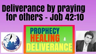 DAILY PROPHECIES/DELIVERANCE BY PRAYING FOR OTHERS/JOB 42:10