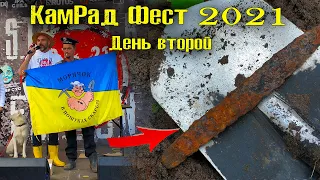 КОПАЮ СТАРОЕ ЖЕЛЕЗО на КамРад Фест 2021 день ВТОРОЙ! 4K