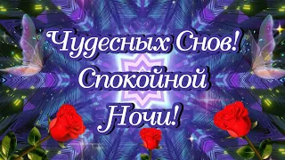 💎Чудесных Снов!💎 Спокойной Ночи!💎Красивое пожелание спокойной ночи!⭐🌙💎💎💎💎💎💎💎💎💎💎💎💎💎💎💎