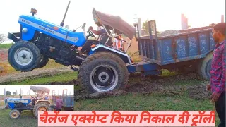 दलदल में फंसी हुई ट्रॉली को निकाला#tranding #farmer #sonalikatractorpower