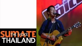 The Voice Thailand 'Sumate' - เพียงครึ่งใจ (The Innocent)