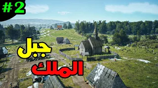 Manor Lords: مانور لوردز الإصدار الكامل حـ2 - أخيرا بيوت مستوى ثاني