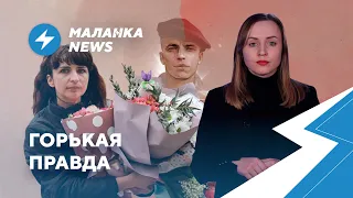 ⚡️Контрабанда топлива / Шантаж поляков / Авиакатастрофа в Барановичах