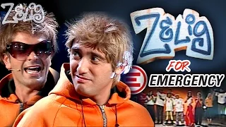 Antonio e Michele - Zelig for EMERGENCY