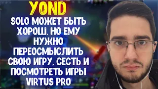 Y0nd дал совет Solo; Абуз фуриона и пуджа; Sh4dowehhh на скилухе; Cr1t moments | Dota 2