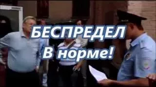 БЕСПРЕДЕЛ В НОРМЕ! - Чубайс не "струхнул"!