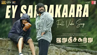 Ey Sandakaara [4K] Video Song | Irudhi Suttru |R Madhavan,Ritika Singh | Santhosh Narayanan