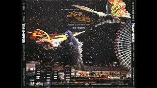 05. Collapse of the Temple | Godzilla vs. Mothra - Soundtrack