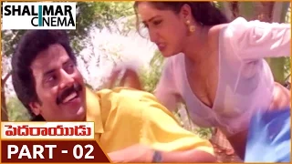 Pedarayudu Telugu  Movie Part 02/13 || Rajnikanth, Mohan Babu, Soundarya || Shalimarcinema