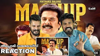 Mammookka Dailogue Mashup Reaction Malayalam | Linto Kurian Mashup Mammootty | Entertainment Kizhi