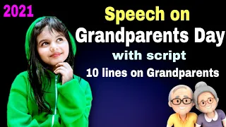 Grandparents Day speech 2021|Speech on Grandparents Day |10 lines on Grandparents|Grand parents day