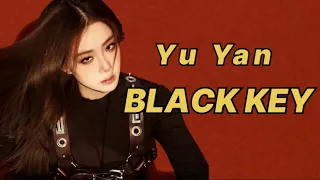 喻言 YuYan - ‘BLACK KEY’ Lyrics [WORLD 我的] 全新EP 先行曲
