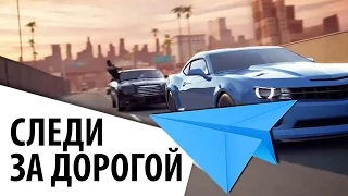 Следи за дорогой - Wheelman - короткометражный мультфильм для взрослых