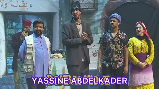 مسرحية لكونفينمو : الجزء الأخير 😂🤣🤣