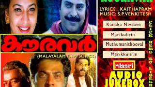 KOURAVAR FILMSONGS AUDIO JUKEBOX