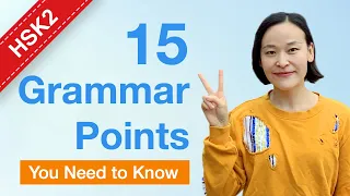 HSK 2 Grammar Points - Learn Basic Chinese Grammar (A2) | Learn Mandarin Chinese