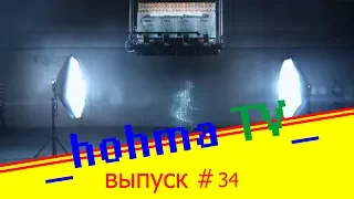 ЛУЧШИЕ ПРИКОЛЫ 2017 ИЮНЬ | Лучшая Подборка Приколов --hohma TV-- #34