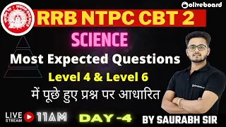 RRB NTPC CBT 2  Science Classes | Most Expected Questions | Level 4 & 6 | Day -  4 | By Saurabh Sir