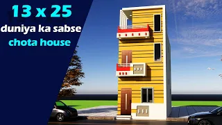 House plan with 3d elevation II 13 x 25 ghar ka naksha II 13 x 25 home design